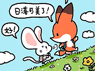 《瓜里漫画》（17期）