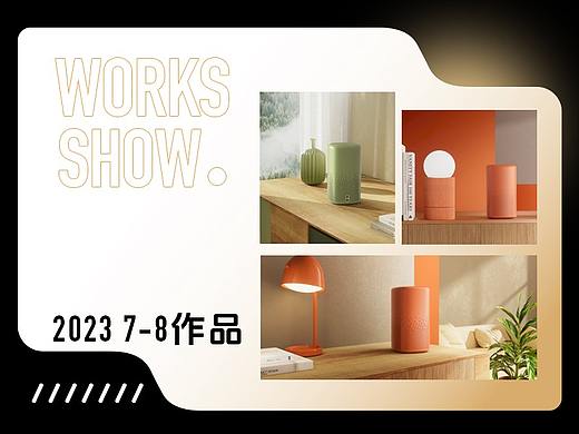 2023年上半年作品总结