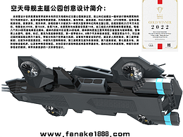 环境设计