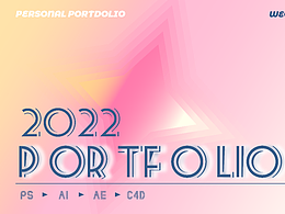 韩静禹2022作品集