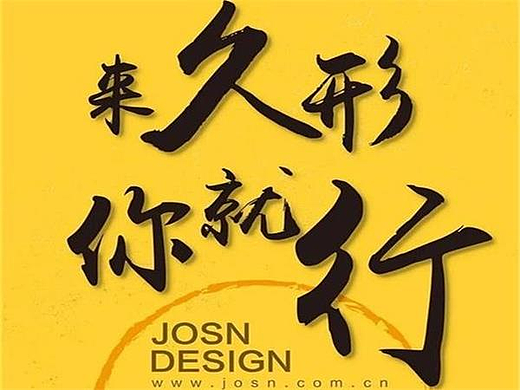 【招聘】宝，我心里一直有件事 想和你做同事
