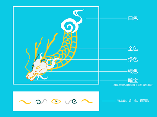 龙吟九霄（个人主页-ZNjg0NjYyNzY=） - 图案 - 站酷设计师xx_why原创素材 - 站酷ZCOOL