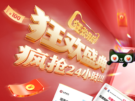 图书行业（个人主页-ZNjE0MDAyMjA=） - 海报 - 站酷设计师赵大大爱设计原创素材 - 站酷ZCOOL