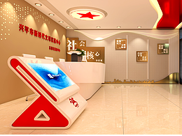 展厅-党建