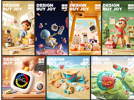 2023母婴作品合集