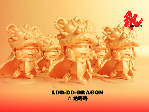 💥IP设计 |【龙咚咚LDD - DD-DRAGON】