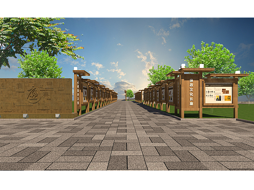 廉政公园宣传栏