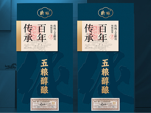 衢酿-五粮醇酿×必德设计｜12代人的传承守护