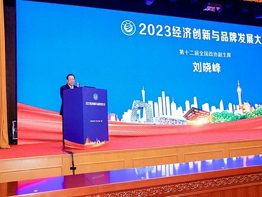 迈步健：荣耀出席盛会，引领健康穿戴新篇章