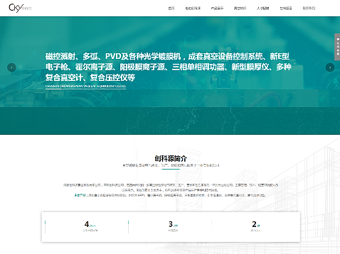 某真空科技有限公司（个人主页-ZNjE4ODAzMzI=） - 企业官网 - 站酷设计师Z231679114原创素材 - 站酷ZCOOL