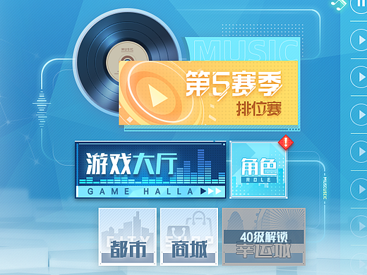 一个音游的尝试