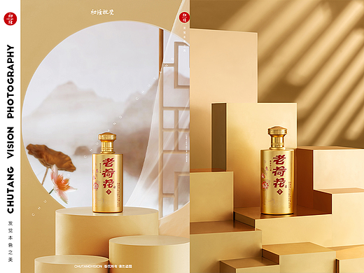 金荷花酒白酒拍摄新中式创意摄影◆初塘视觉