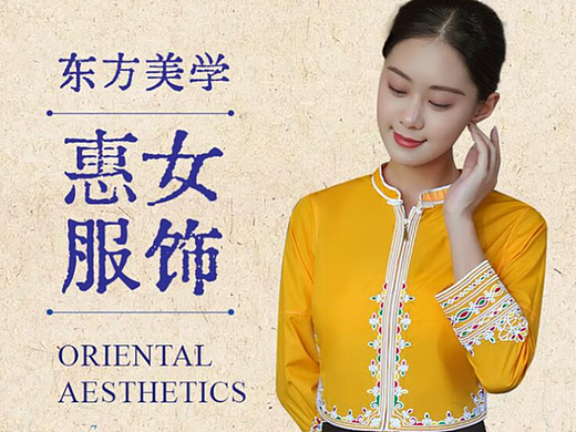 惠女服装详情设计+拍摄一条龙