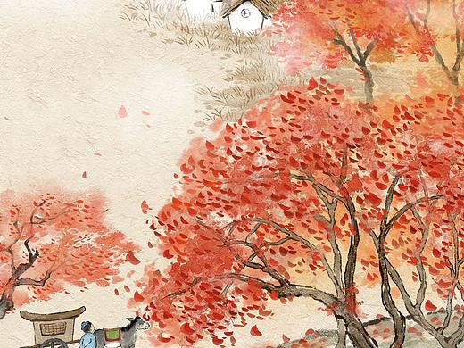 霜叶红于二月花