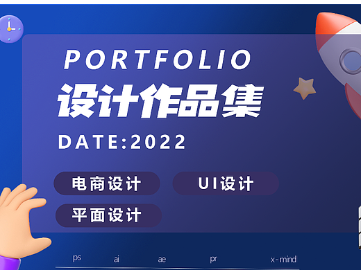 2022作品集（個人主頁-ZNjMyODE1ODQ=） - APP界面 - 站酷設(shè)計師鄭康睿原創(chuàng)素材 - 站酷ZCOOL