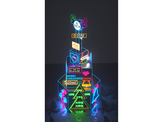 霓虹圣诞树美陈设计