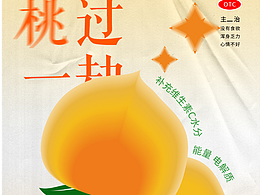 板式设计
