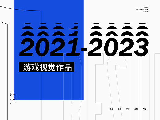 2021-2023