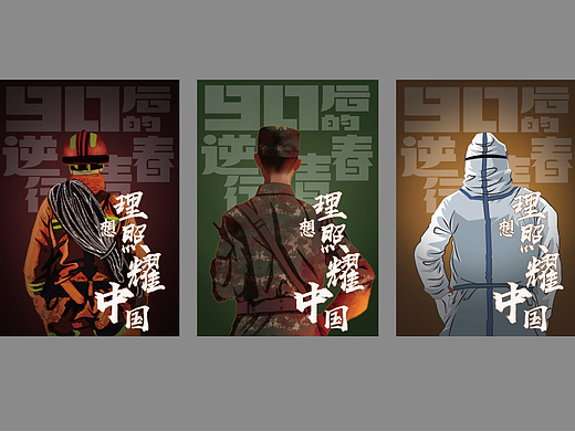 大广赛+我们有信仰
