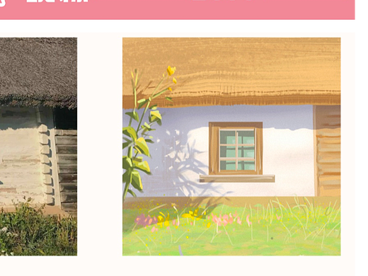 #色彩派对30天 Day12