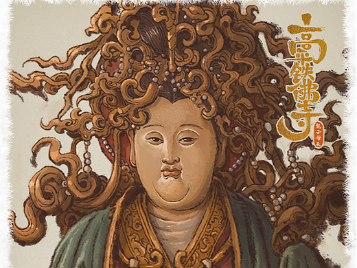 米山铁佛寺二十四诸天 鬼子母天