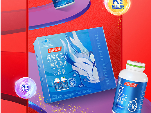 言物集 X 汤臣倍健 | 新年礼盒中国红丝带大促产品拍摄