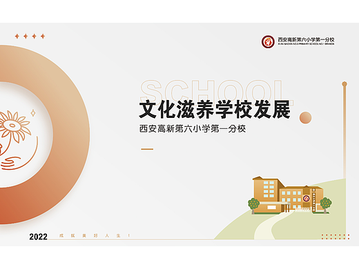 辅助图形