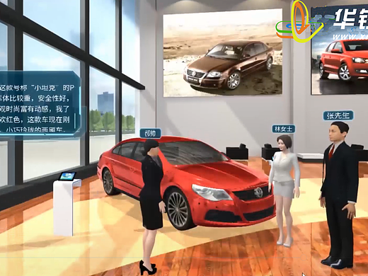 【广州华锐互动】汽车销售技巧VR模拟实训系统可以解决哪些痛点？