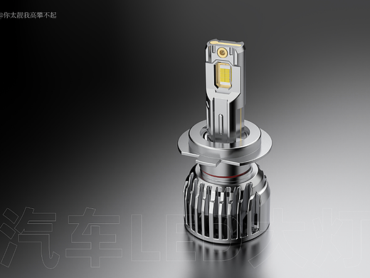 2022近期一些渲染产品图{汽车车灯}