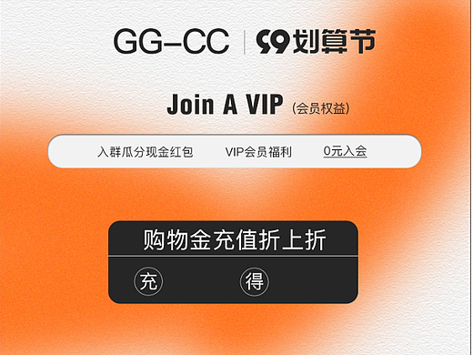 电商首页-优惠券模块（个人主页-ZNjU1MTY4NDg=） - 电商 - 站酷设计师雨田i原创素材 - 站酷ZCOOL