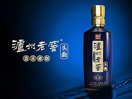 酒包装设计