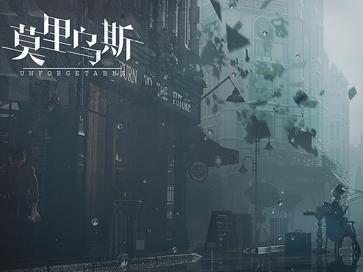 莫里乌斯