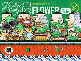 作品集/海报设/运营/品牌