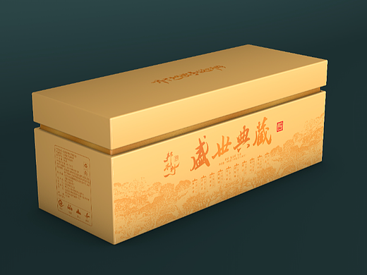 云南普洱茶礼盒包装设计