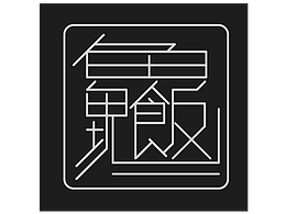 原創(chuàng)插畫