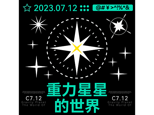 每日一练 DAY66《动效训练：牛顿力学》