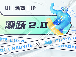 APP-运动类