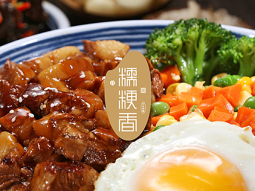 糯粳香快餐店VIS设计