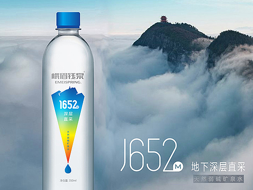 峨眉钰泉-矿泉水包装设计