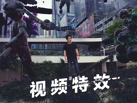 元宇宙视频特效