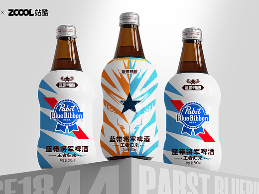 野性微熏一蓝带啤酒 狼几何图包装设计