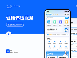参考