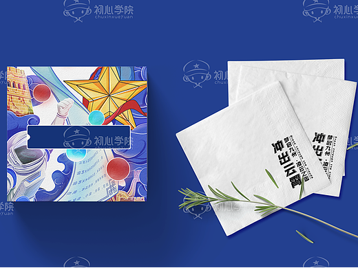 冲上云霄文创产品