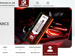 亞馬遜主頁店鋪裝修