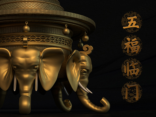 C4D三维模型——五福临门