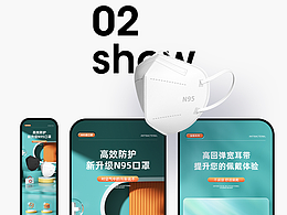 N95口罩詳情頁