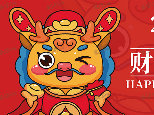 财神小龙IP卡通形象吉祥物龙设计