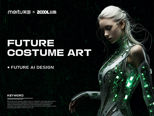 未来服装艺术设计（个人主页-ZNjcwNjQ5NjA=） - IP形象 - 站酷设计师三水Design原创素材 - 站酷ZCOOL