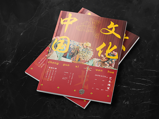 新中式画册设计，中国风画册