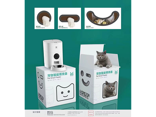 包装 宠物用品包装设计 猫屋包装设计 产品包装设计